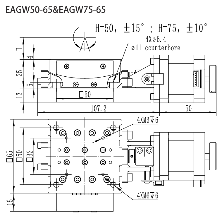 精密蜗轮蜗杆转台 EAGW50-65 尺寸图