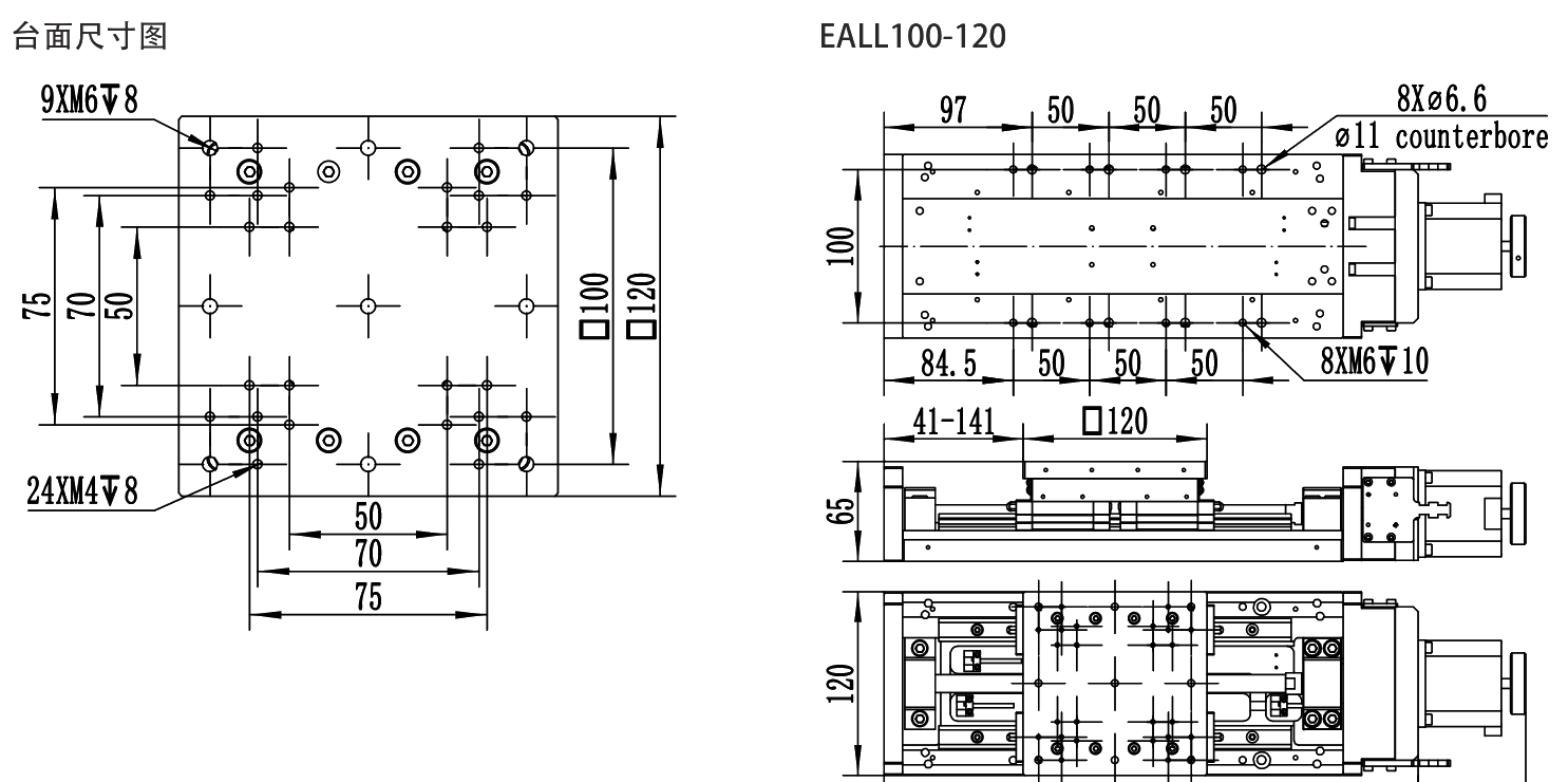 Precision Motorized Linear Stage EALL100-120 drawing
