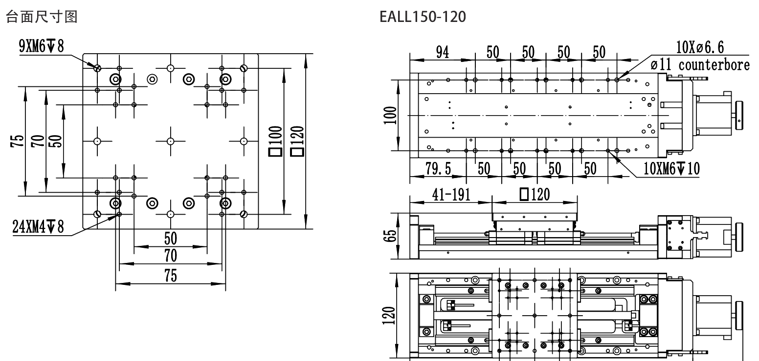 Precision Motorized Linear Stage EALL150-120 drawing