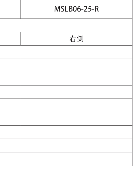 手动平移滑台 MSLB06-25-R 尺寸图
