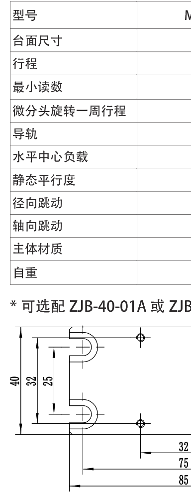MSRC Series Manual Rotation Stages MSRC10-45 dimension drawing