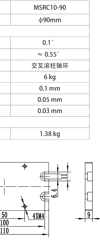 MSRC Series Manual Rotation Stages MSRC10-90 dimension drawing