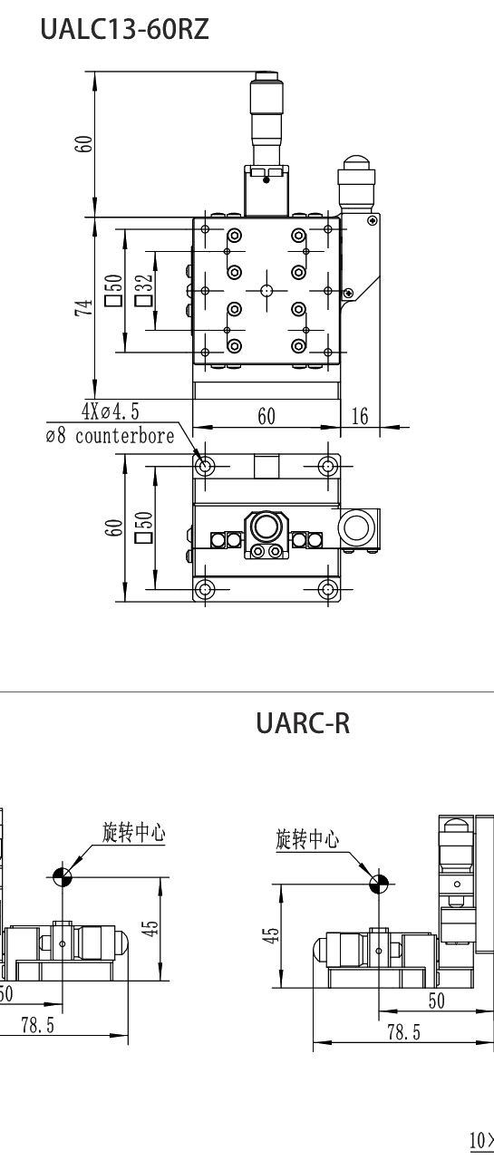 UALC13-60RZ dimensional drawing